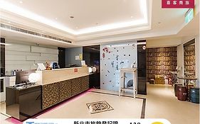 喜客商旅 Seeker Hotel - Sanchong